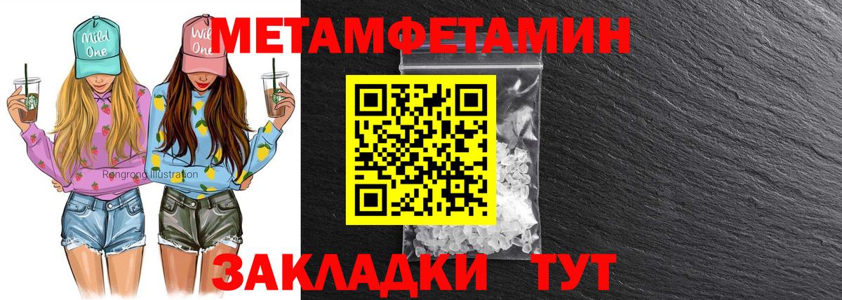 АМФ Premium  Amphetamine  Домодедово  Амфетамин  Вход с VPN 