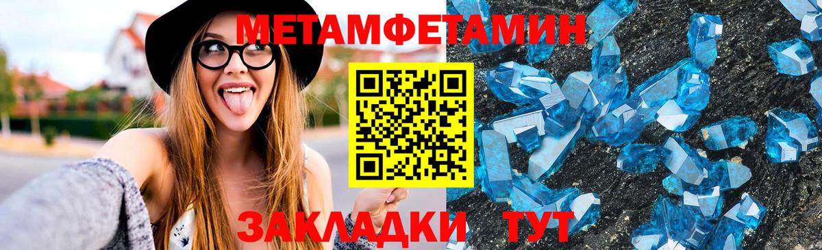 АМФЕТАМИН Premium Домодедово