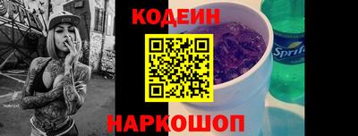 амфетамин Берёзовский