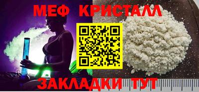 МДПВ Беслан