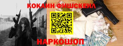 гидра Красноармейск
