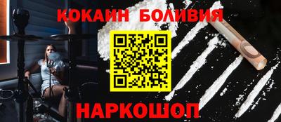 амфетамин Бийск