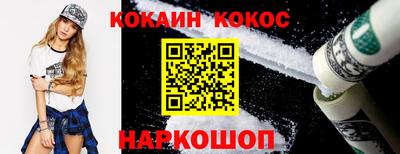 амфетамин Бийск