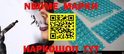 амфетамин Берёзовский