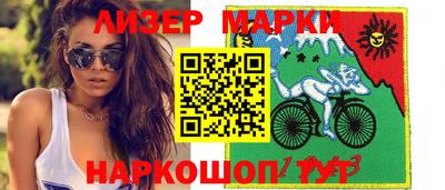 амфетамин Бийск