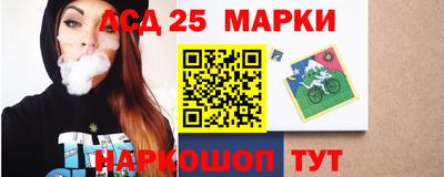 амфетамин Берёзовский