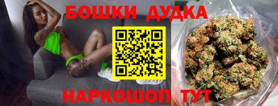 амфетамин Бийск