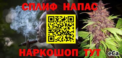 амфетамин Бийск