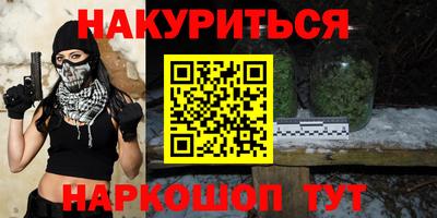 амфетамин Берёзовский