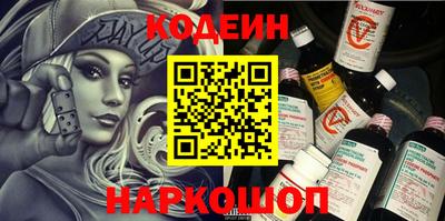 амфетамин Берёзовский