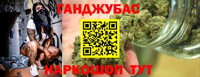 амфетамин Бийск