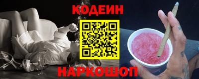 амфетамин Бийск