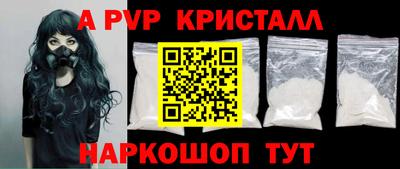 амфетамин Бийск