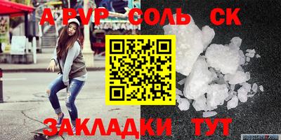 МДПВ Беслан