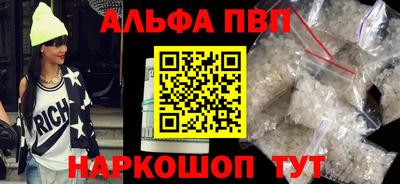 амфетамин Берёзовский