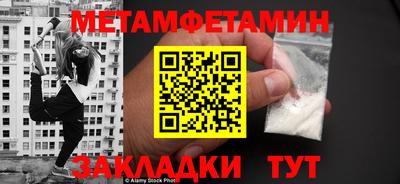 амфетамин Берёзовский