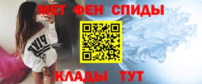 амфетамин Берёзовский