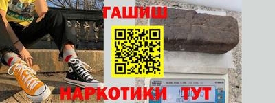 амфетамин Бийск