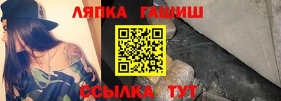 амфетамин Бийск