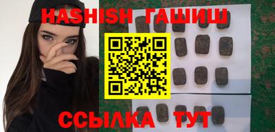 амфетамин Бийск