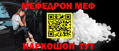 амфетамин Бийск