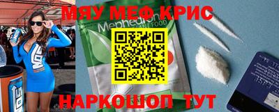 амфетамин Бийск