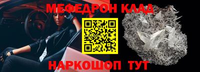 скорость mdpv Котовск