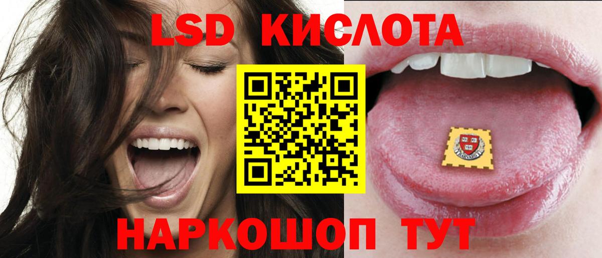 Домодедово  ЛСД экстази ecstasy  ЛСД экстази кислота  Вход с VPN 