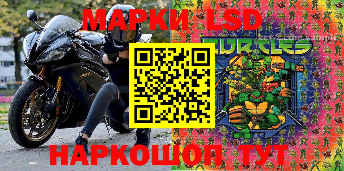 Домодедово  Марки NBOMe 1,5мг  Вход с VPN 