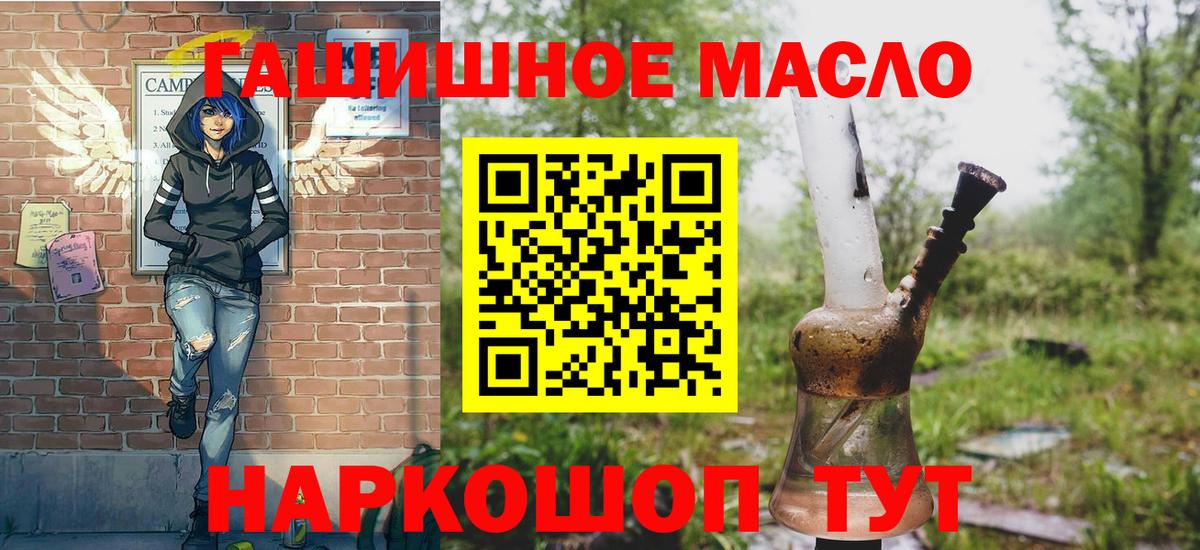 АМФЕТАМИН Домодедово