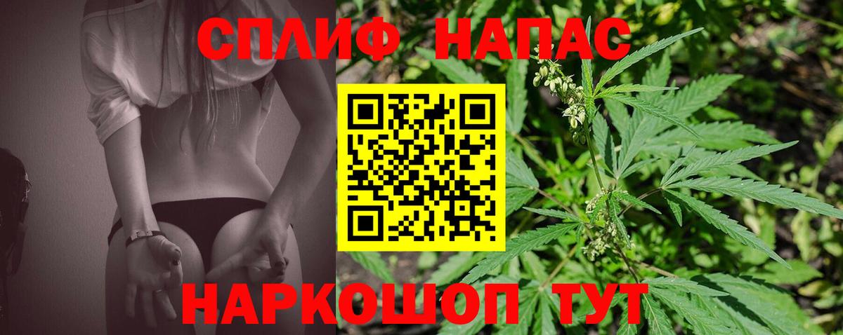 Каннабис Amnesia Домодедово