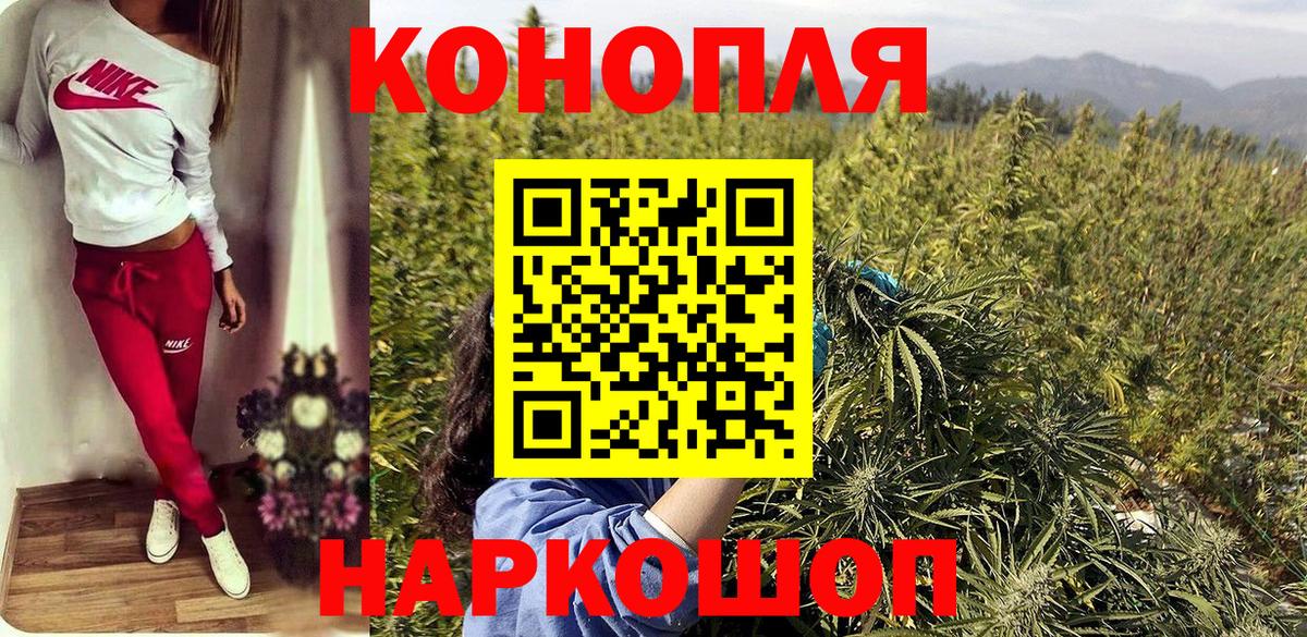Бошки Шишки семена  Бошки марихуана MAZAR  Каннабис MAZAR  Вход с VPN  МАРИХУАНА конопля  Домодедово 